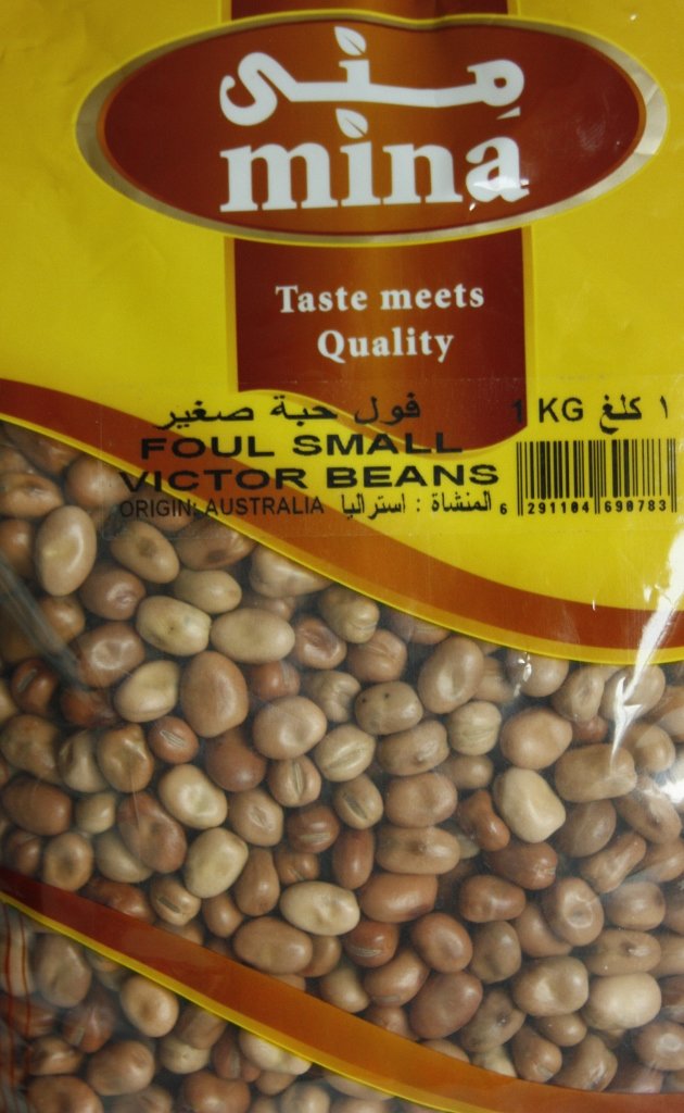 Arabic Zeal » fava beans