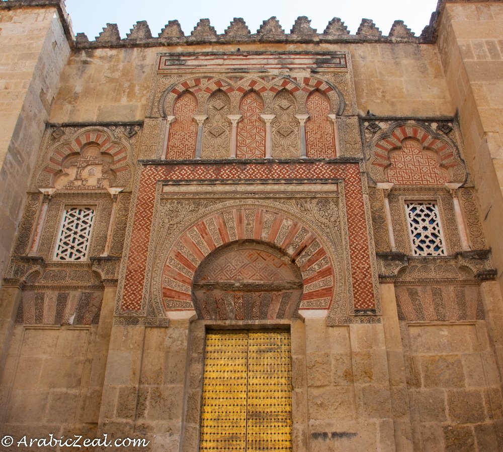 Cordoba Mosque, Exterior 